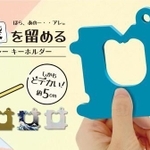 アレだよ、アレ！（提供）