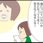 高級な飲食店でデートする苦悩を綴った漫画が話題に（人間まおさん提供）