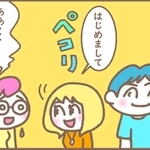 （心の声）えっ、この前の彼女さんと違う人じゃない…！　どうなっているのよ！