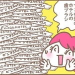「ゴミ屋敷になったらどうしよう」歯ブラシ、割り箸、空き缶に紙袋…「いつか使うかもしれないから」大量にモノをため込む叔母が不安