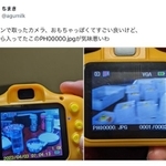 ちまきさんの投稿（スクリーンショット）。最初に撮影した客室内の様子（左）と、身に覚えのない写真（右）