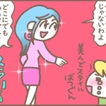 綺麗な人が着ると、同じ安い服でも…