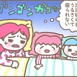 どうして夜中に…朝にしてくれないかな