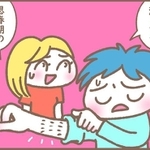 思春期ならではの事情か…