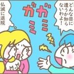 「仏滅に退院してはいけない」なんて言われても…
