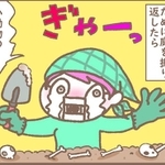 こんなの聞いてないし、怖すぎる…