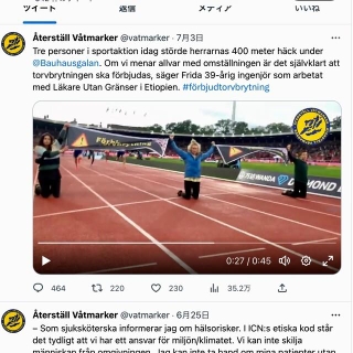 競技を妨害する環境保護団体「Återställ Våtmarker」のメンバー(同団体ツイッターより)