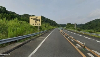 上り線の標識　(C) Google ストリートビュー