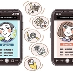 婚活で好感度の高いプロフィールとは？　※画像はイメージです（illustAC）