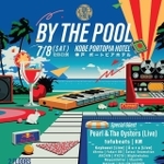 「By The Pool 2023」のフライヤー(提供)