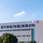 中国にあるパナソニックの工場　※画像はイメージです（THINK b/stock.adobe.com）