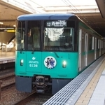 現在主力の6000形　