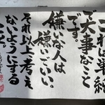 40代住職がつぶやく「お寺の掲示板」の言葉がSNSで話題に（籔本さん提供）