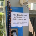 高温異常で使えなくなった急速充電設備（提供画像）