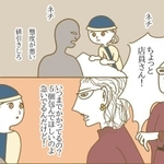 厳しい口調で包装を急がせる女性客。その真意とは…（提供画像）