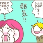 どうして最悪な営業担当者ばっかりなの！
