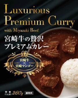 1食5000円なり～！（提供）