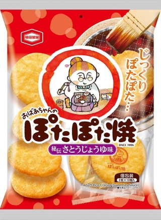 じっくりぽたぽた…今までありがとう