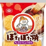 じっくりぽたぽた…今までありがとう