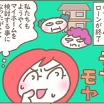 なんだか嫌な予感が…どうする？どうする？