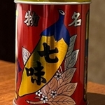 この缶の七味唐辛子、出口はどこにあるでしょう？（Sen Uenoさん提供）