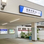 大型ショッピングセンターのある家賃が安い駅ランキング（東京23区編）1位の「西新井」（提供画像）