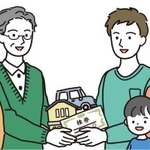 できれば相続税を抑えて、自分の財産を大切な人へ少しでも多く遺したいものですね　※画像はイメージです（かめこ/stock.adobe.com）