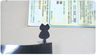 不在票のカットぴったりの猫ちゃんに、スリットの入ったシートを乗せると…不思議なことが起きます（動画よりキャプチャ／提供：Slit Animationさん）