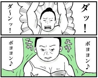 特定の世代にとっては強烈なインパクトのある『ダダン』CM