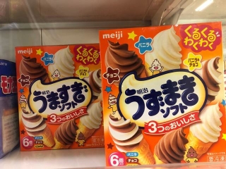 歴史的瞬間！（提供：吉良さん）