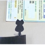 不在票のカットぴったりの猫ちゃんに、スリットの入ったシートを乗せると…不思議なことが起きます（動画よりキャプチャ／提供：Slit Animationさん）