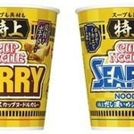 どれ食べたい？4種の特上カップヌードル