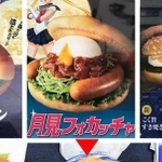 さて実物は…！！！？？（Swindさん提供