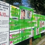 候補者ポスターで、維新公認以外を塗り潰した加工画像※現在は削除済み（本田リエ大阪市議のXより）