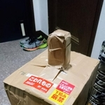 実家から斬新な形状の荷物が届いたけど…一体何が入っている！？（いずれも提供写真）