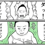 特定の世代にとっては強烈なインパクトのある『ダダン』CM