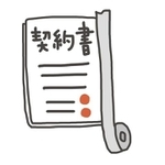 ビジネスで「契約書を袋とじにして」と言われた場合、紙を折らずに重ね、紙の束部分をホッチキスでを止めた後、紙や製本テープで契約書の端に合わせて貼り、最後に帯や製本テープに重なるように契約印を押すのが慣例なんだそう　※イラストはイメージです（ac-illust.com／ananas）