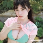 グラビアアイドルの星名美津紀さん