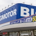 ビッグモーターにおいて、広範囲な保険金不正請求事件が発覚しました（J_News_photo/stock.adobe.com）
