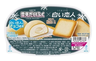 これぞ魔合体…！！！