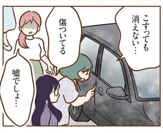 目を離した隙に子どもがイタズラを…！？／『犯人は私だけが知っている～母たちは静観する～』（著：ゆむい）より