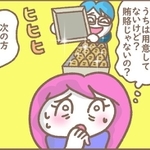 うちは用意してないけど…大丈夫だったかな？