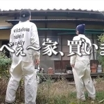 約370万円で購入したボロボロの古民家を夫婦2がDIYでリフォームする動画が話題に（setakaraさん提供、YouTubeよりキャプチャ撮影）