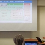 「健康食品」の安全性について解説する食品安全委員会委員の脇昌子さん（京都市中京区・京都府保険医協会）