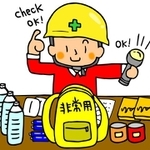 防災対策、していますか？　※画像はイメージです（illustAC）