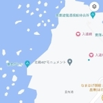 「景色がいい」とピンが打たれたGoogleマップのスクリーンショット（画像提供：鬼灯すすきさん）