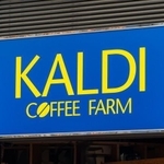 カルディコーヒーファームの看板　（yu_photo/stock.adobe.com）