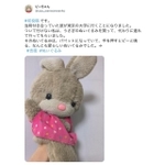 話題になった実際の投稿（@usa_wanwanwanko）