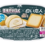 これぞ魔合体…！！！