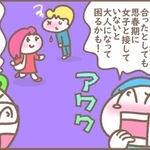 疑問と不安は止まりません…